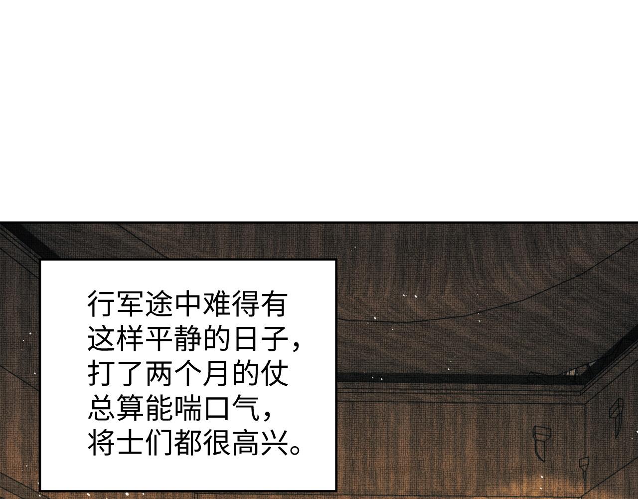 第93话 成王夫夫感情真好！67
