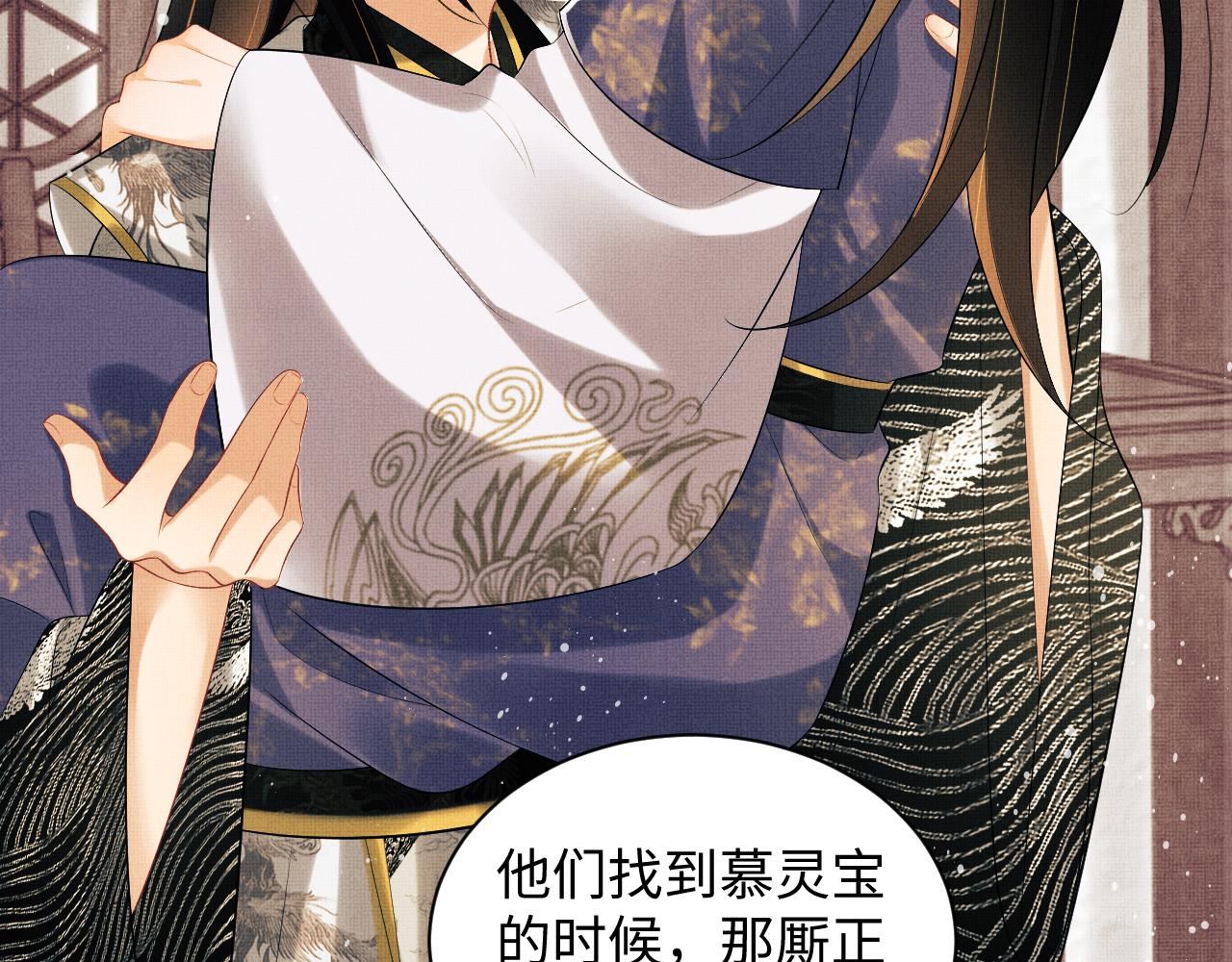 第105话 休书78
