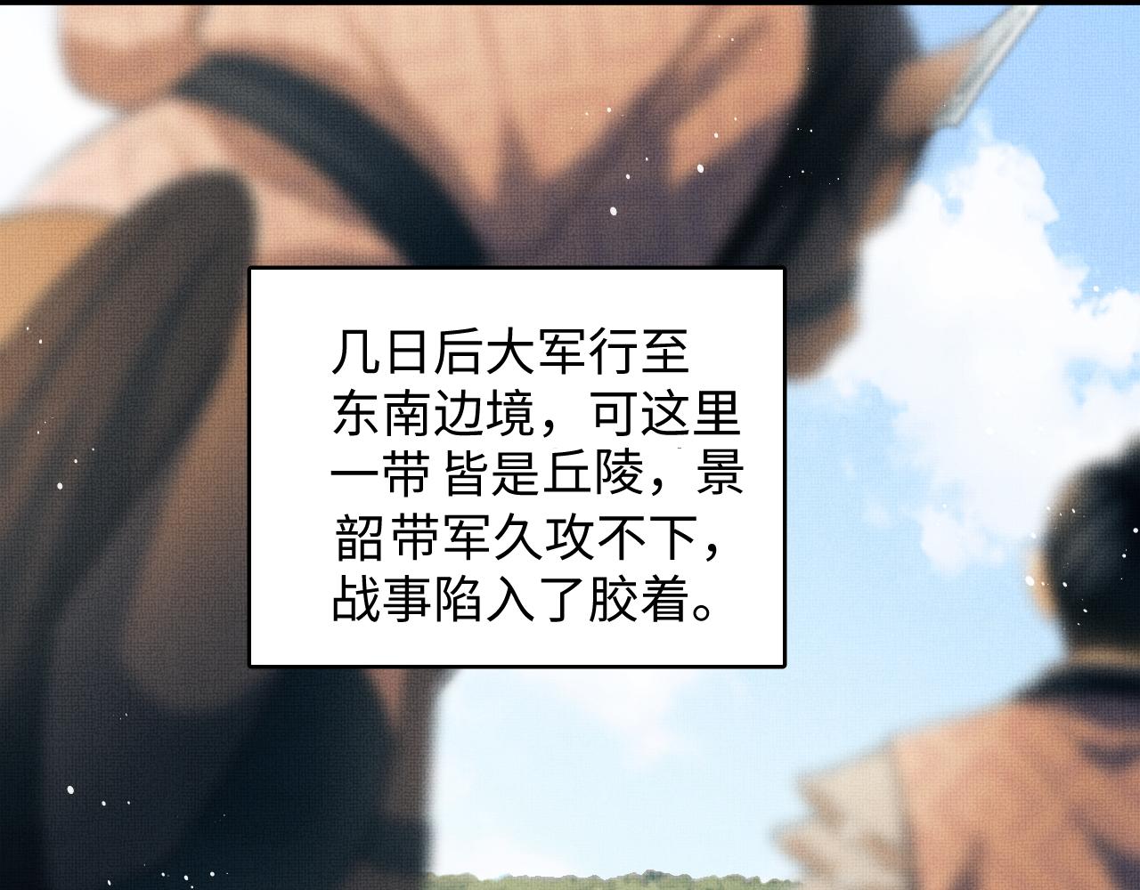 第95话 因祸得福68