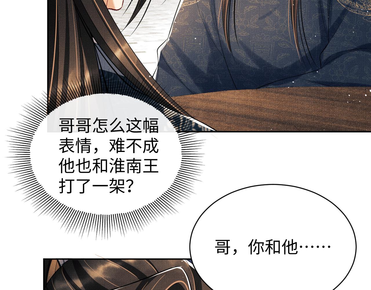 第115话他怎么来了？20