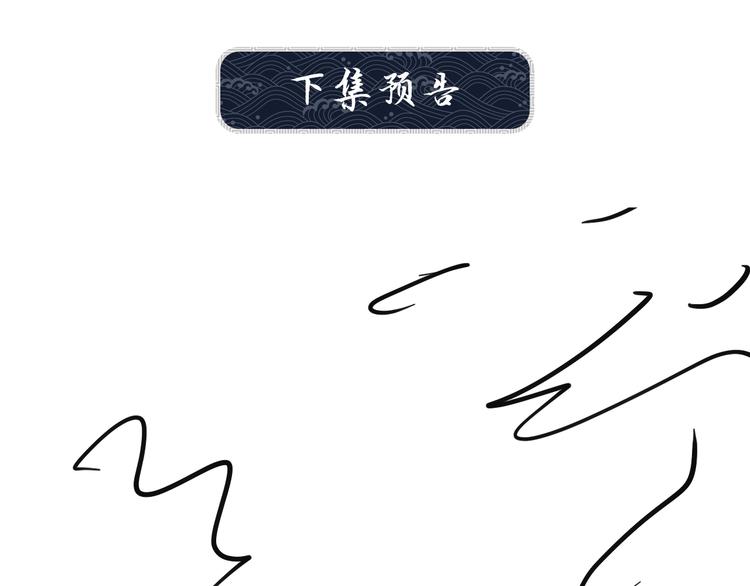 第40话 被君清拿捏的死死的101