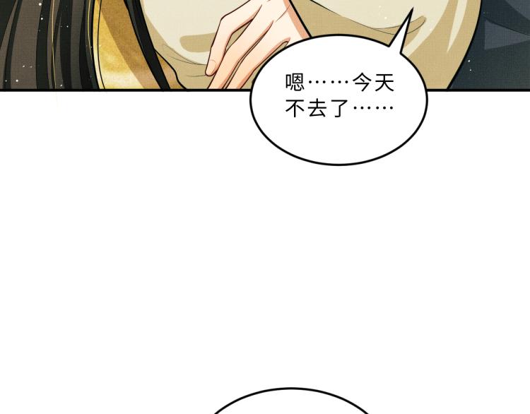 第46话 一夜未眠55