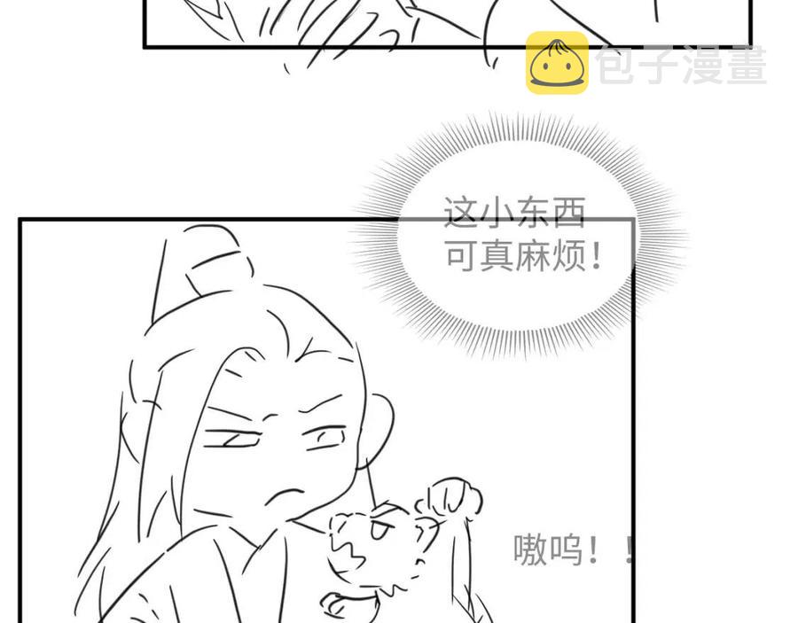 第74话 虎仔仔的初吻没了！81
