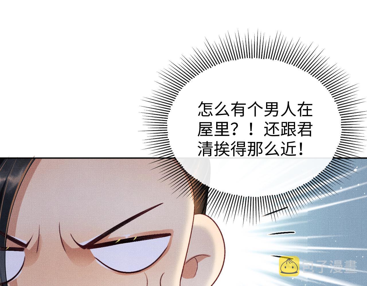 第124话旧友88