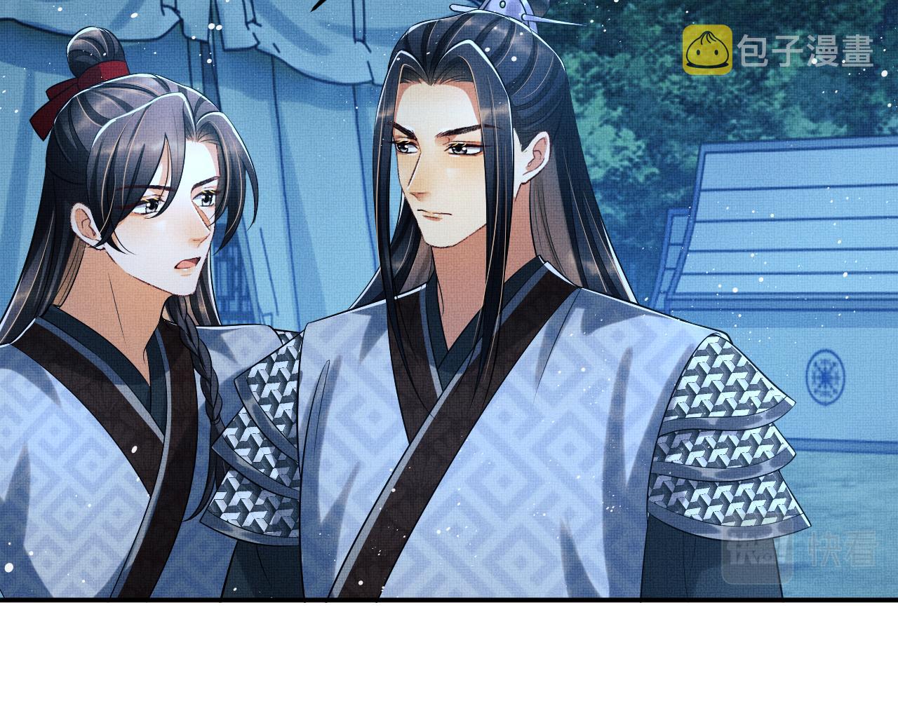 第84话 王爷为何在军师帐？57