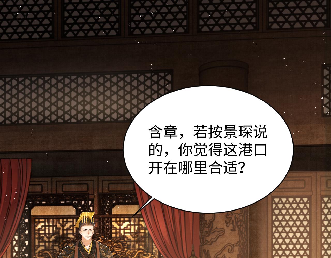 第123话孰夫孰妻？66