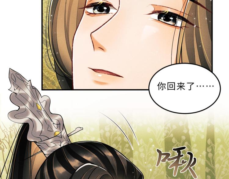 第47话 解锁新的叫醒服务59