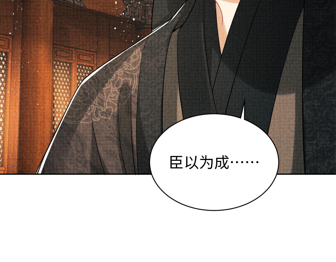 第115话他怎么来了？55