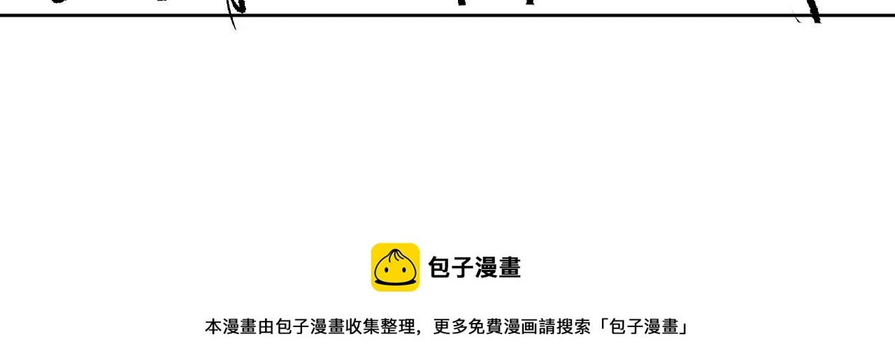 番外9 孽缘99