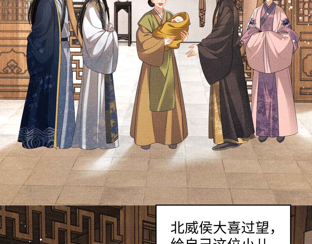 第121话君清的本分56