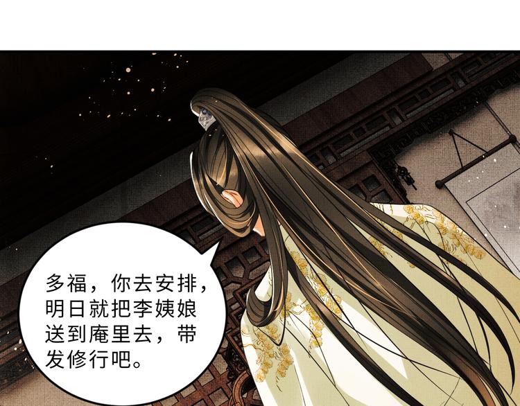 第34话 我爱你每个样子70