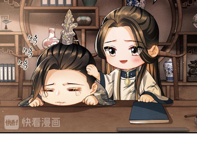 第36话 你是我的稀世珍宝30