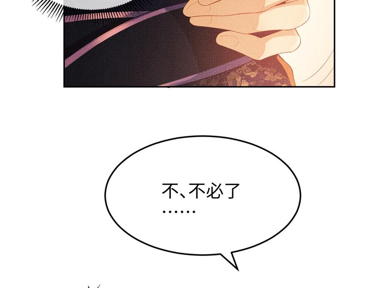 第6话 做不安分的事22