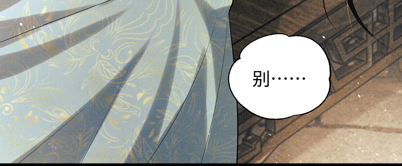 第123话孰夫孰妻？47