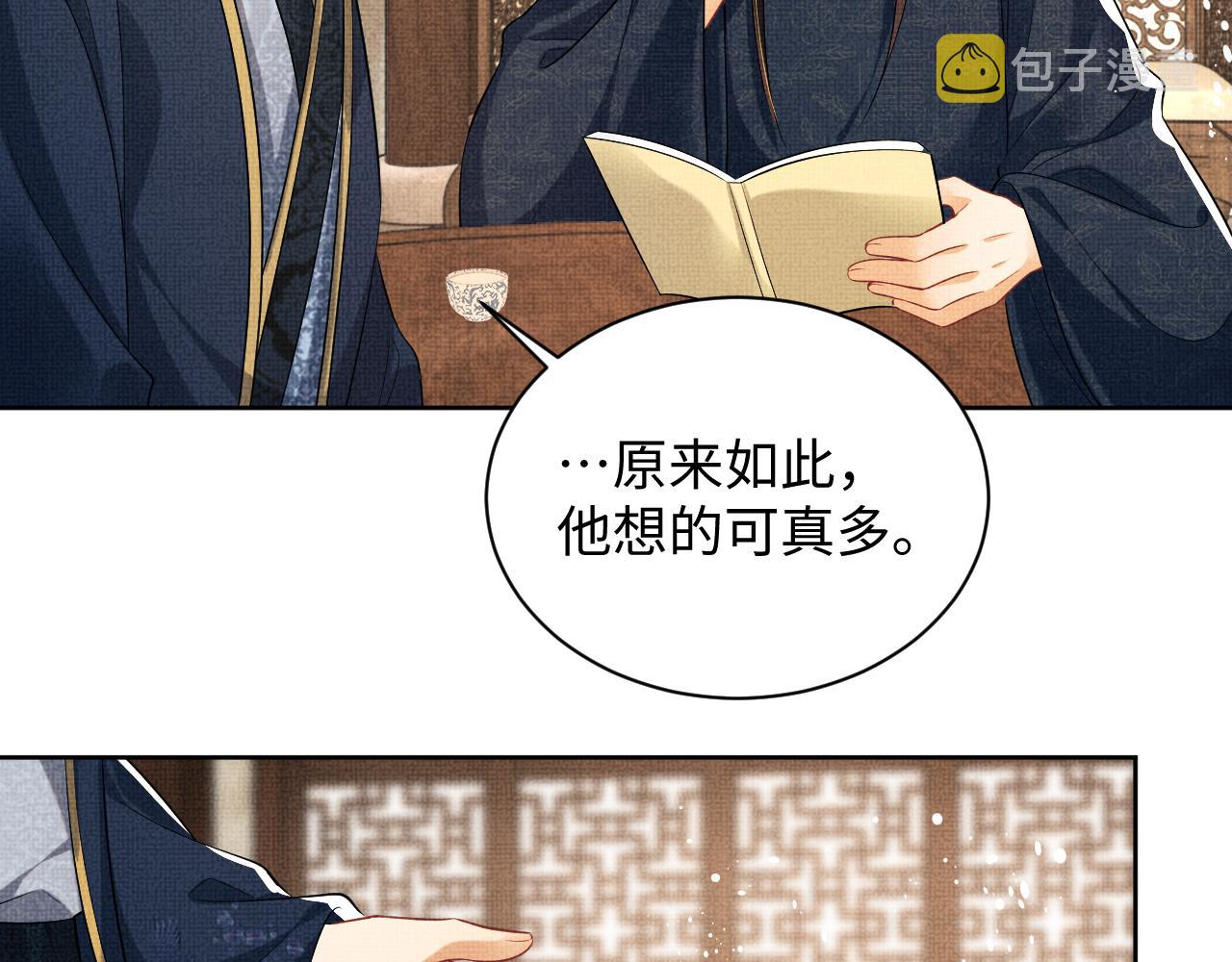 第120话试探61