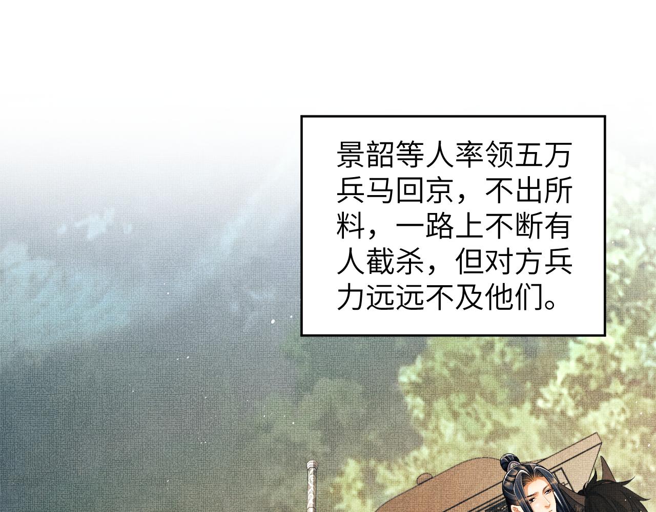 第131话 敌袭26
