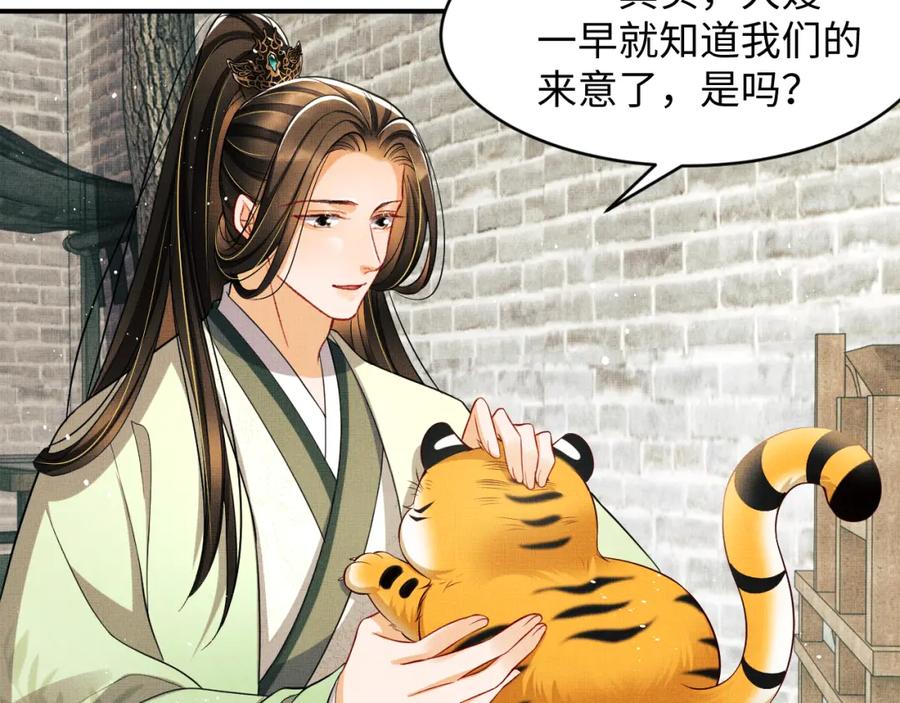 第73话 一家三口78