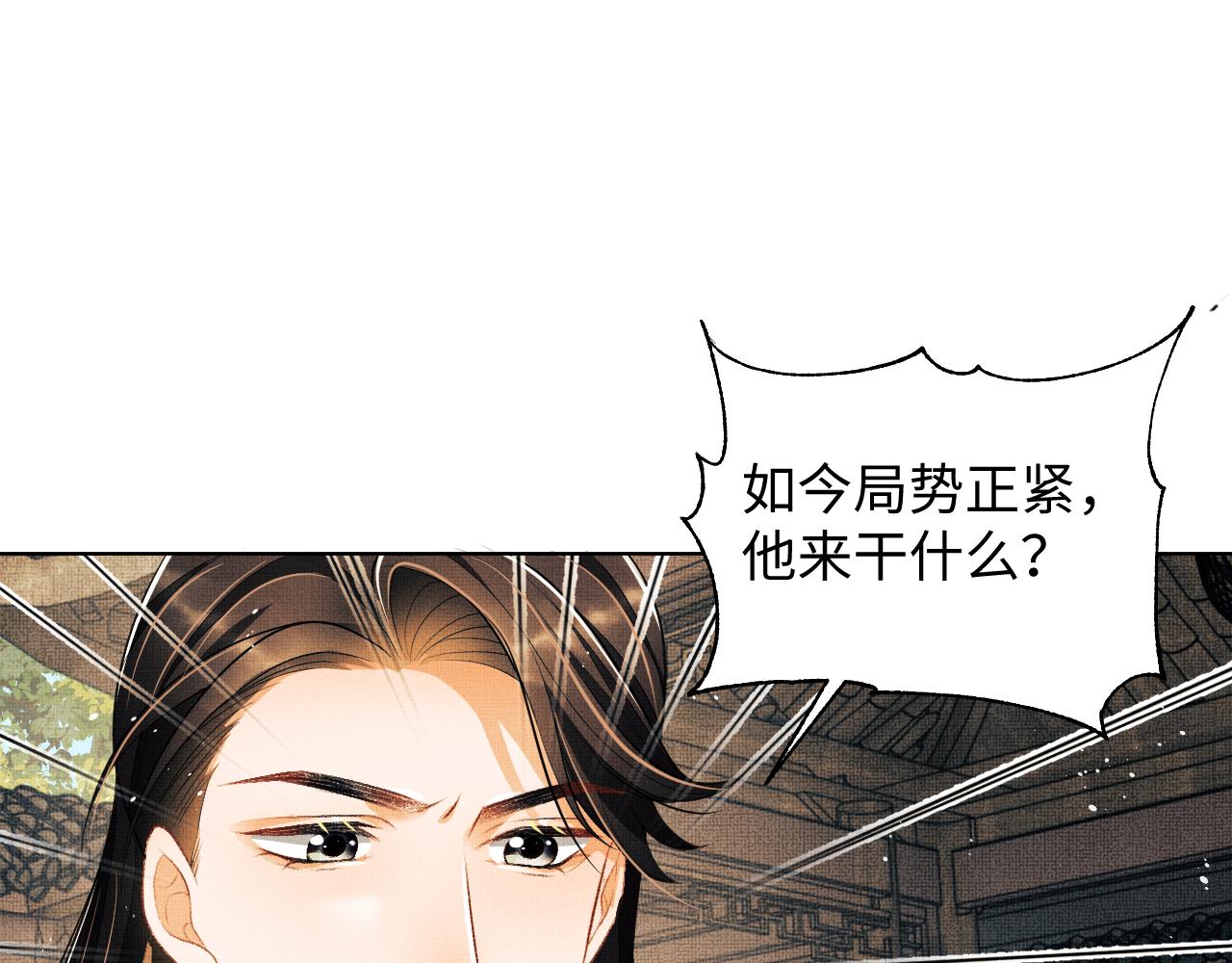 第116话玉佩57