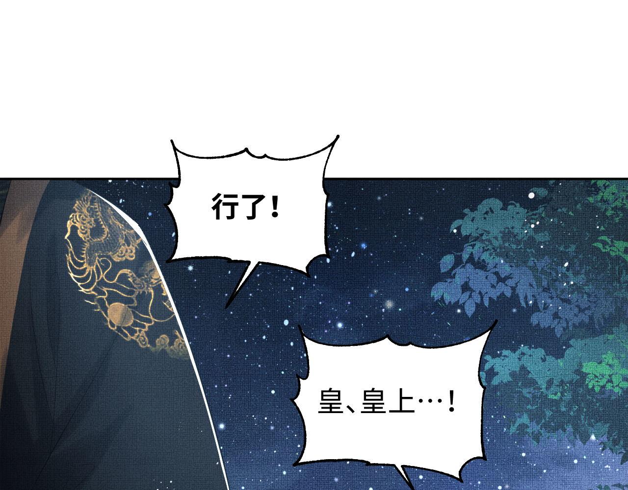 第107话 家宴77
