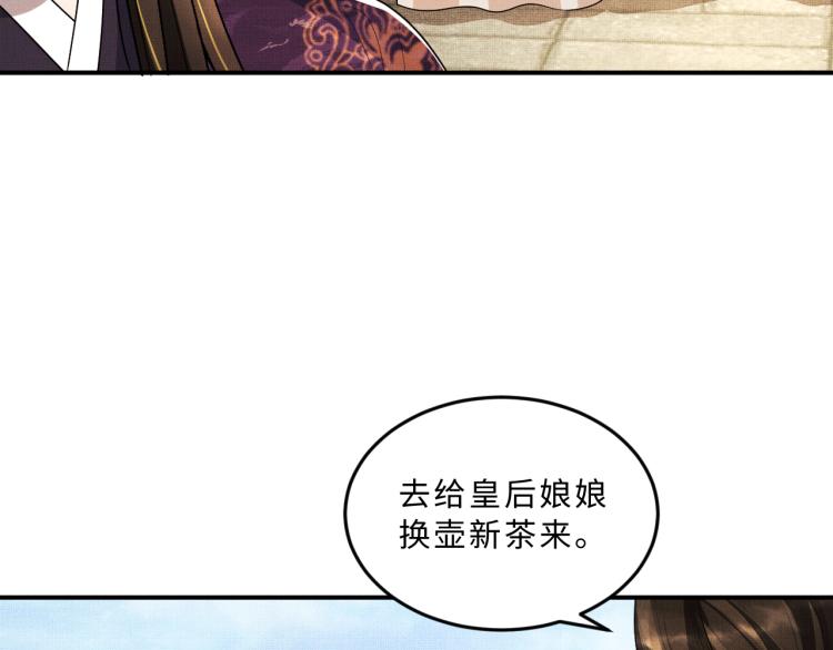第55话 君清被刁难74