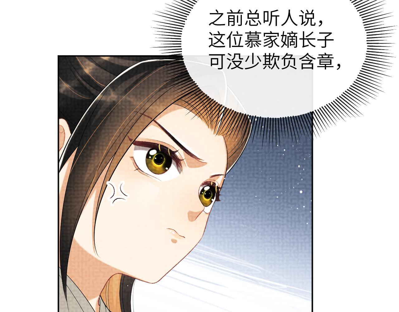 番外1 我变小了72