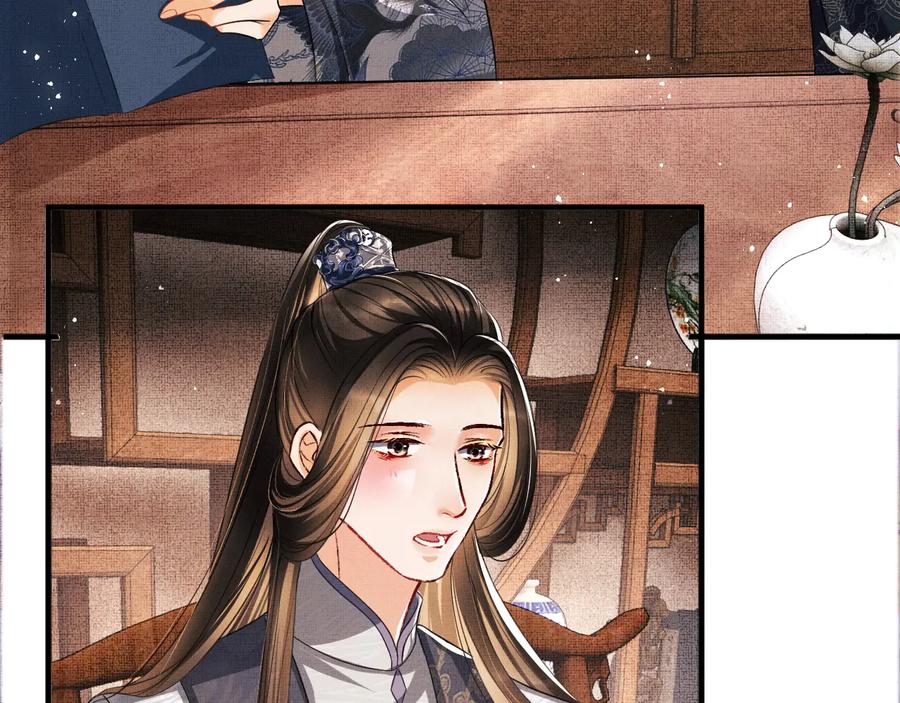 第16话 不规矩的手?24