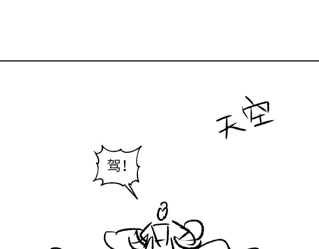第131话 敌袭90