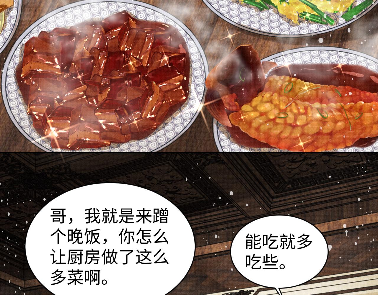 第109话 助力15