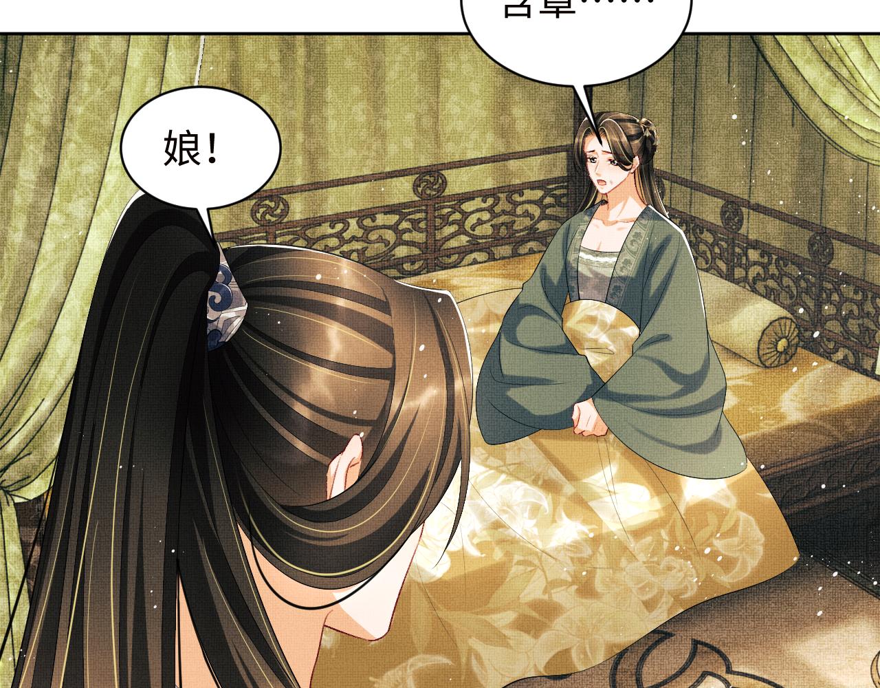第108话 只他一人51