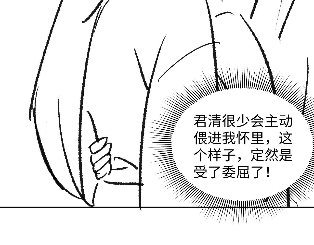 第98话 命中注定103