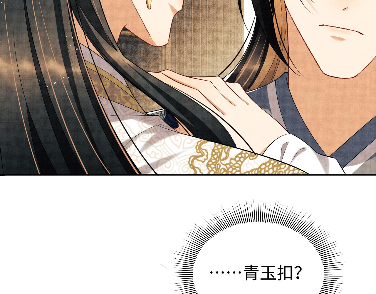 第116话玉佩34
