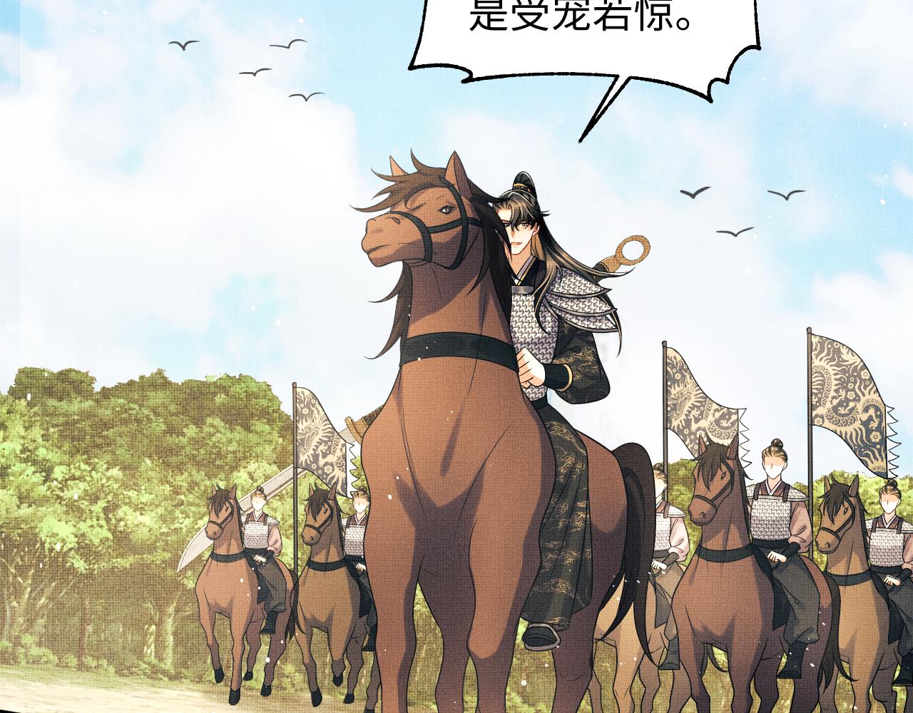 第125话媳妇儿最大46