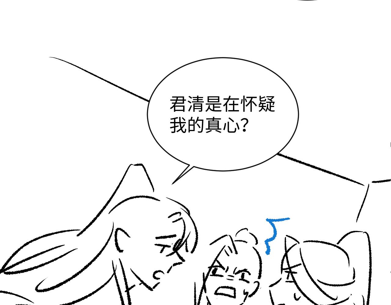 第115话他怎么来了？94