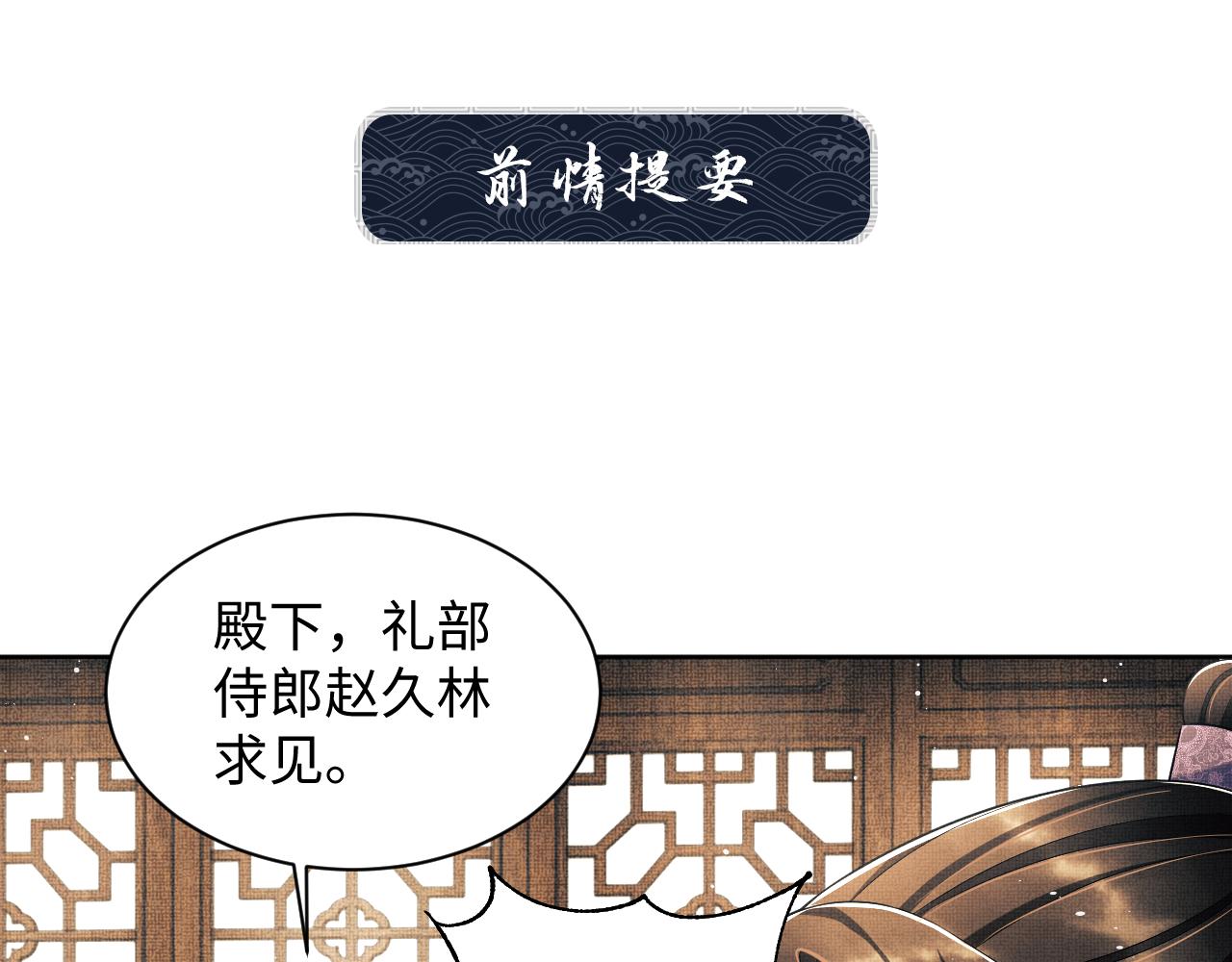 第119话捉鬼0