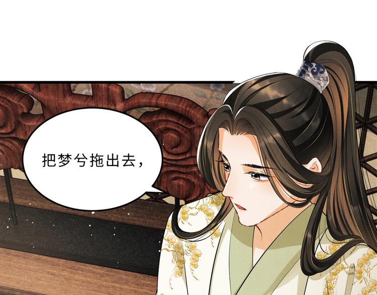 第34话 我爱你每个样子50