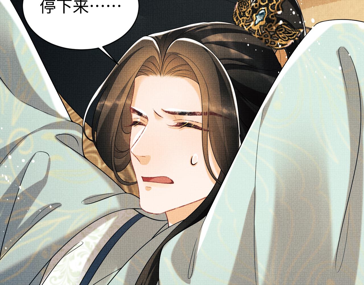 第126话 误会解除36