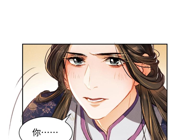 第6话 做不安分的事61