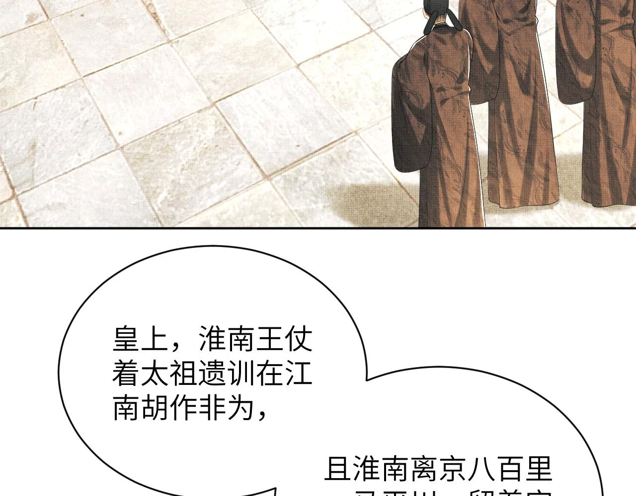 番外10 遗训40