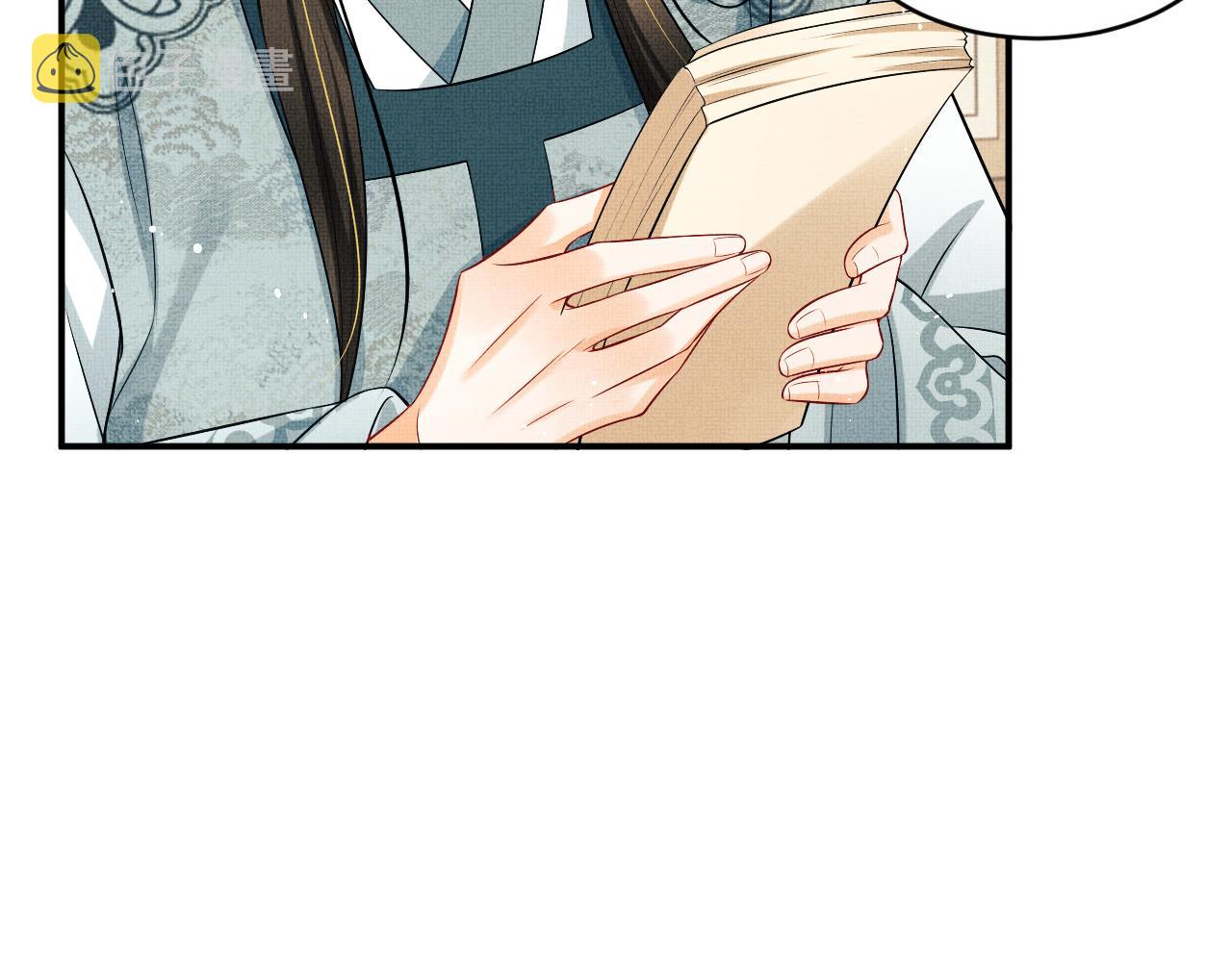 第87话 君清最心疼的是我！87