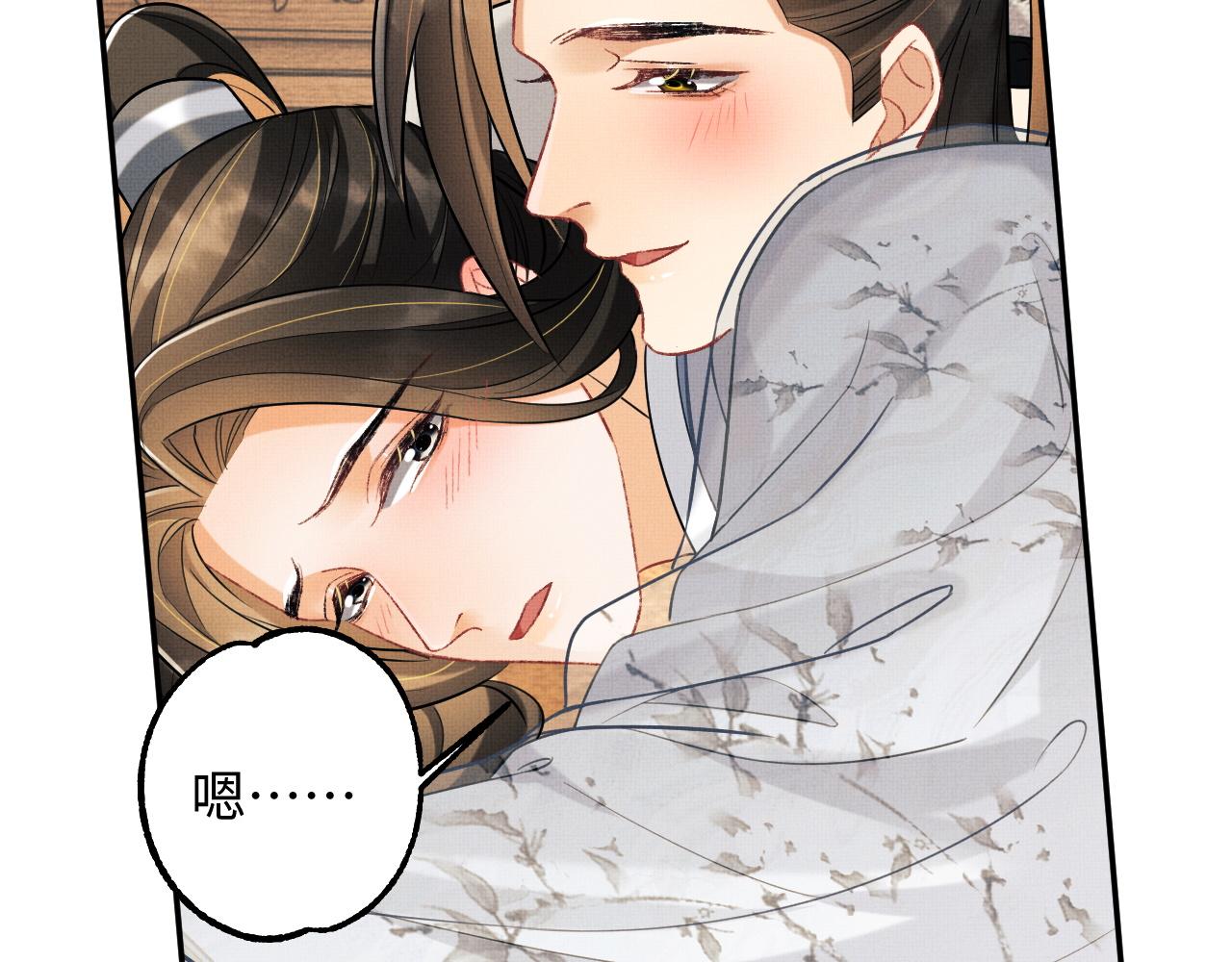 第93话 成王夫夫感情真好！45