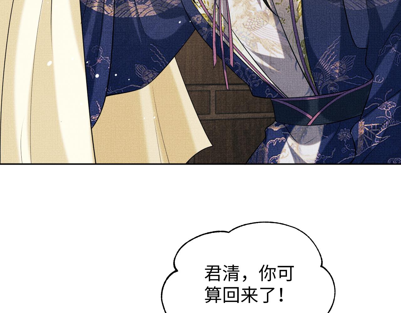 第120话试探77