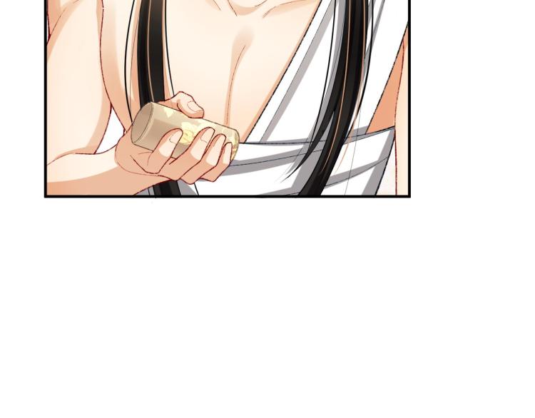 第50话 月下椒花献美人42
