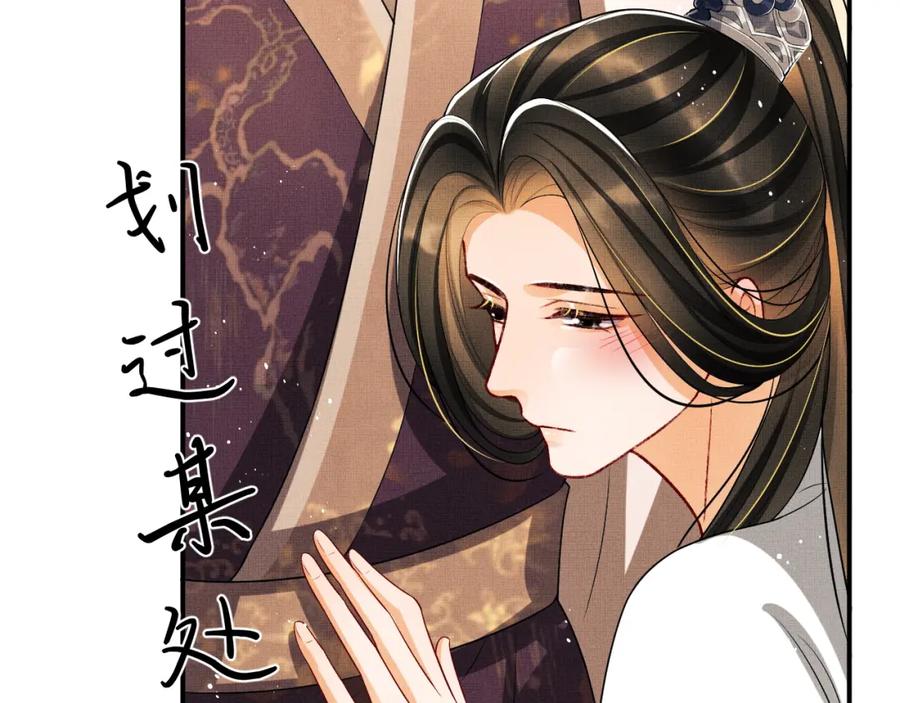 第67话 撩人的小妖精21