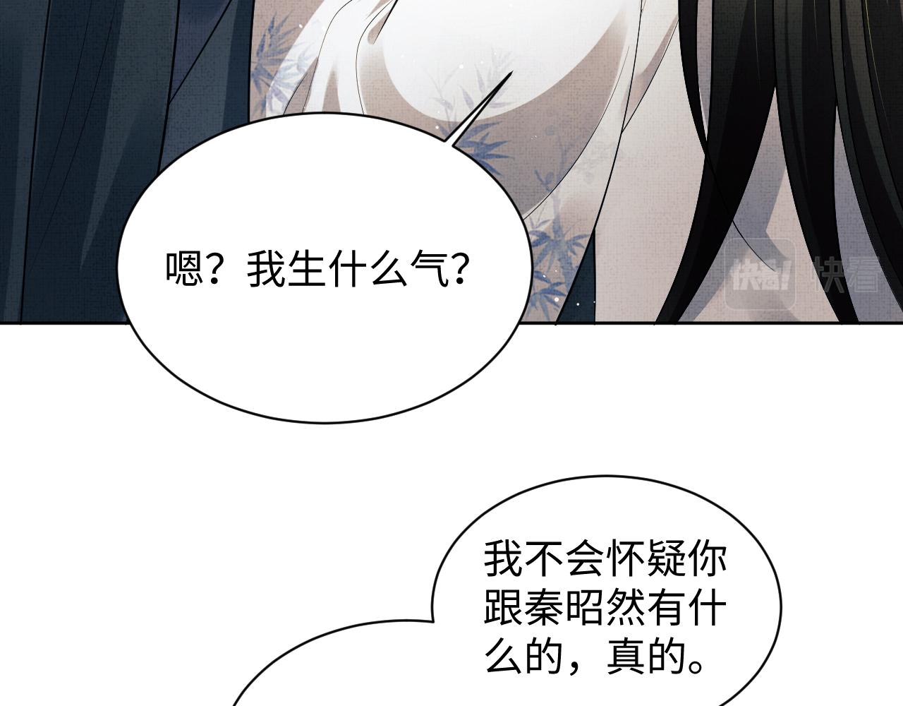 第128话 来信12
