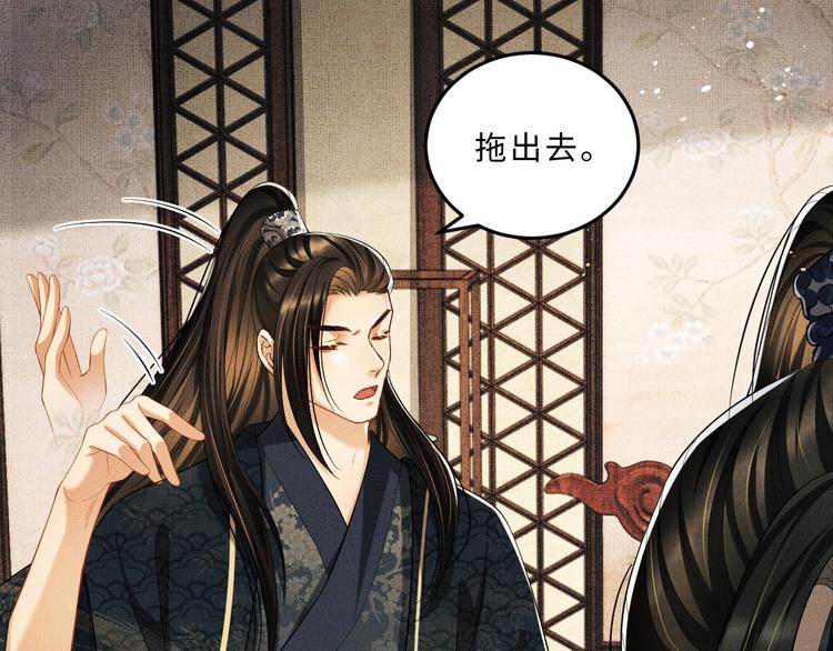 第34话 我爱你每个样子23