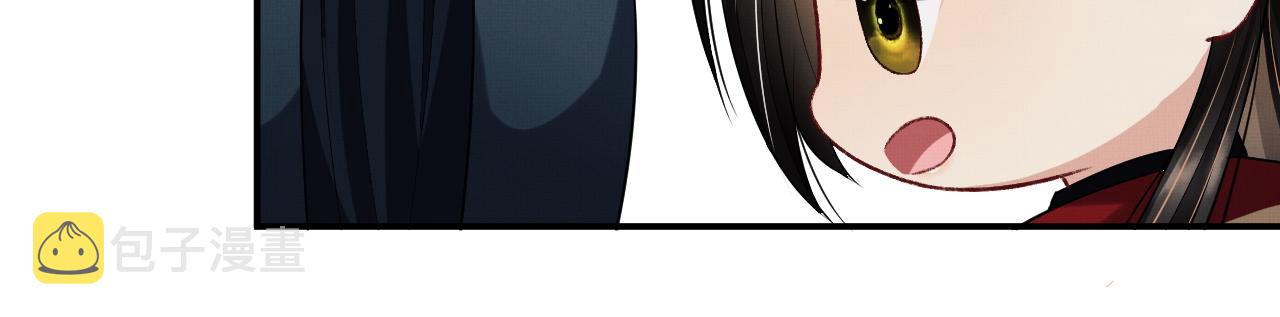 第60话 他就是那个姘头吗？30