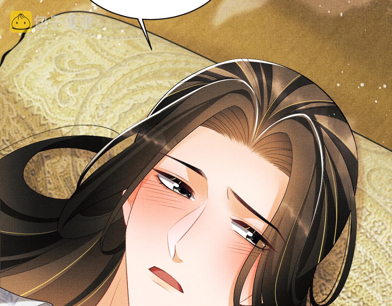 第106话 不许你纳妾61