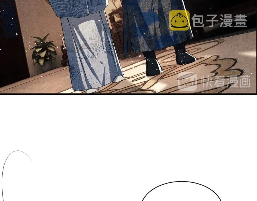 第18话 王爷你好“骚”~88