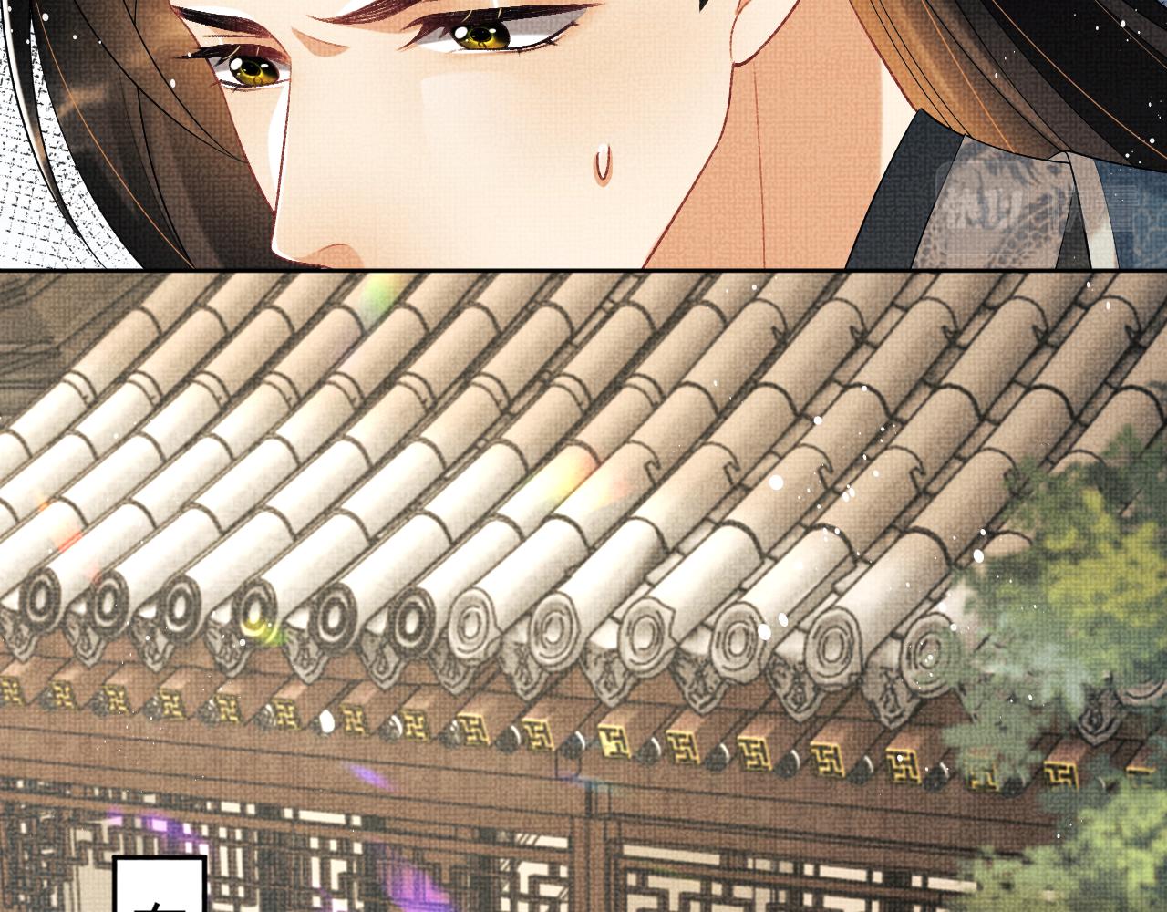 第123话孰夫孰妻？14