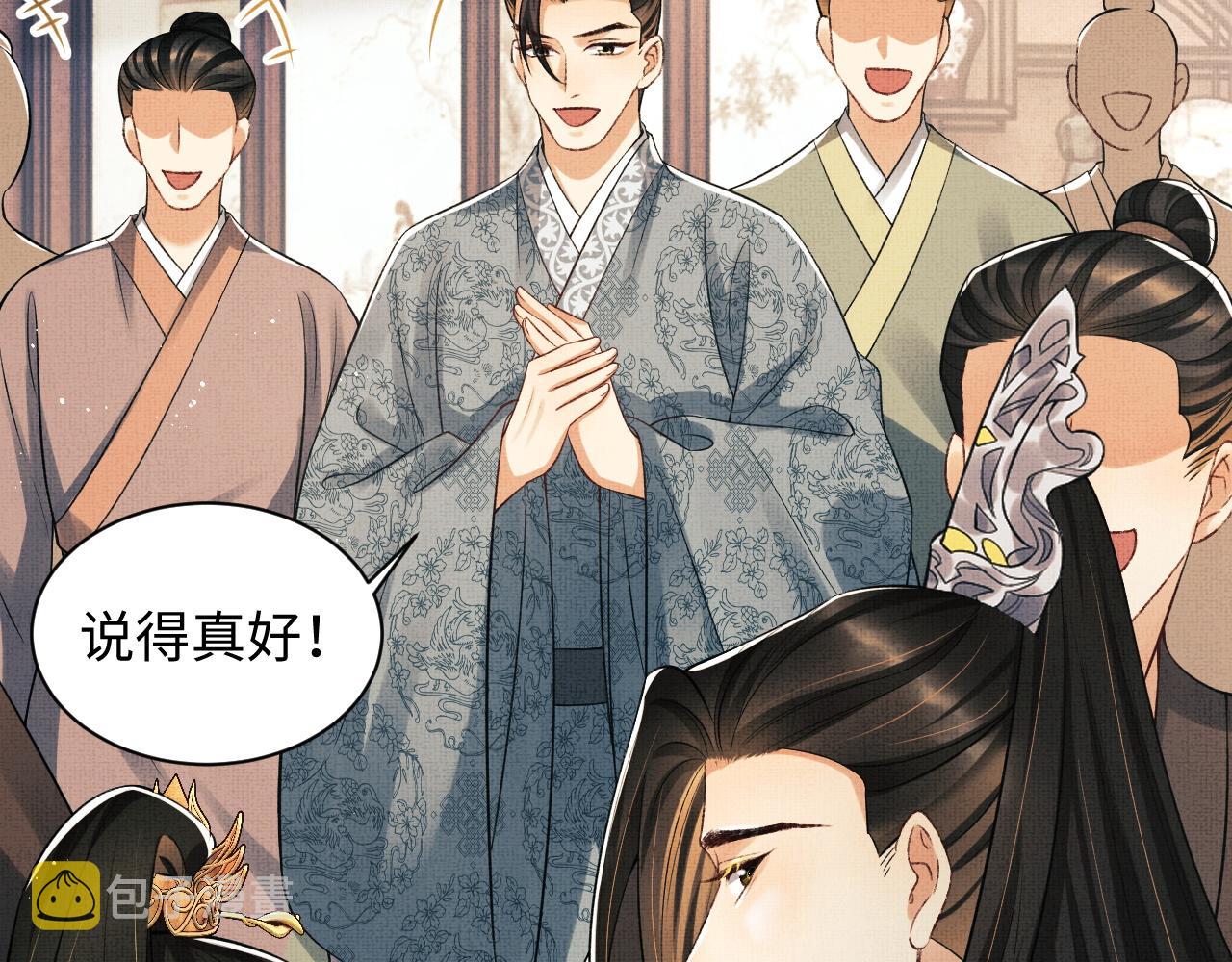第111话封爵116